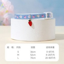고양이방충망 창문 안전문 펜스 애완 동물 구충제 칼라 고양이 및 개용 모기 벼룩 용품, L- 70cm 10-40kg, 10
