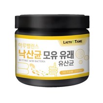락토테미 낙산균 모유유래유산균 미야이리 균주 10종 포스트바이오틱스 분말 가루 파우더 신바이오틱스 프리바이오틱스 프로바이오틱스 모유유산균, 1통, 220g