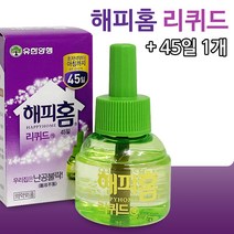해피홈 리퀴드액1p (리필45ml 7806)모기약 훈증기리필