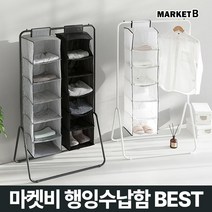 마켓비 패브릭 수납함 옷장 가방 의류 모자 행거 정리함 / 이케아 다이소 6단 9단 계절 보관함 탈부착 양말 트레이 멀티 옷 수납 방법, 마켓비 STRIO 패브릭수납함 6단 스트라이프