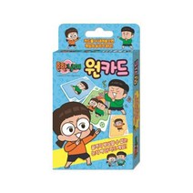 학산문화사 흔한남매 원카드