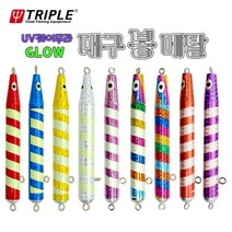 자바낚시 트리플 야광 봉메탈 대구 선상 지깅낚시 루어 메탈지그 300g-500g 1세트 2개입, 트리플 봉메탈 350g, 블루야광
