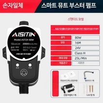 가정용 저소음 수도 가압펌프 아파트 수압 펌프 모터, C, 단일사이즈