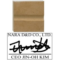노베고무인 사인방/싸인방(55x20mm) 주문제작, 싸인방