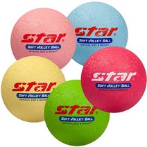 스타 소프트발리볼 피구공 배구공 CB818 8호 족구공, 8호(CB818)_노랑