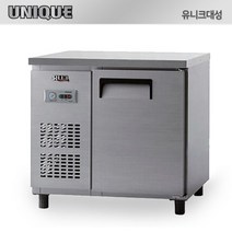 유니크 테이블 냉장고 900 올냉장 업소용 UDS-9RTAR, 내부스텐, 아날로그, 좌측