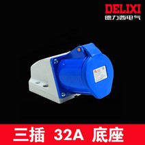 콘센트플러그 서귀포 독력 공업 연결 기 220V380V 고출력 3솜 4솜 5솜 방수 에어 2628764127, 1, 3 솜 32A 콘센트