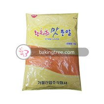 가림 황치즈 분말1kg