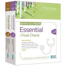 2023 동화 KMLE Essential: Final Check, 코리아메드북스