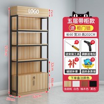 매데 백화점 중고행사매대 화장품 휴대폰 약국매대, A. 5단(캐비닛형)/60x30x202cm