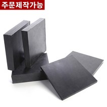 방진고무 민무늬 20mm 20X20cm 방진고무판 흑고무판 바닥매트 방진고무, 1개