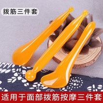 뷰티 처진얼굴 주름 눈가 볼살 하트 페이스리프팅 얼굴 마사지 기구 롤러, 힘줄 3 종 세트 【밀랍 옐로우】