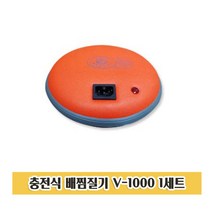 [Su♭] 배찜질기세트 충전식 질팩 온질 토황토 보온질 온열질 핫팩 용품 부모님선물 명절 질백 핫백 겨울 효도 _Πj_ea, Φ본상품Φ