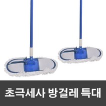 6655M 매직크린 삼정 초극세사 방걸레 (특대), 구매옵션 1