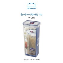 락앤락 HPL819-클래식-직사각-20리터