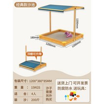 모래 놀이장 원목 카페 정원 박스 야외 촉감놀이, 클래식 모래 놀이터