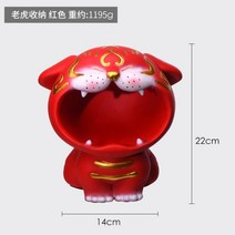 2022 호랑이 저금통 스토리지 장식품 인테리어 소품 선물, D 호랑이 스토리지 레드