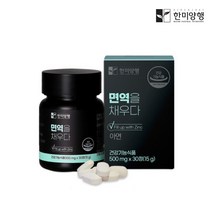 한미양행 면역을 채우다 15g, 3개, 30정