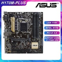 데스크탑 메인보드 채굴기 asus h170m-plus 마더보드 1151 마더보드 ddr4 지원 코어 i7 7700k cpus 인텔 h170 칩셋 m.2 sata3 pci-e