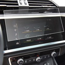 car navigation 강화 유리 스크린 보호 필름 audi q3 2019 radio dvd gps lcd dash board screen 스티커