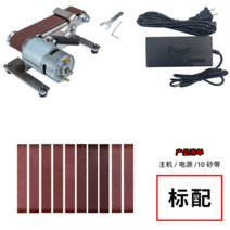 전동사포 샌딩페이퍼 샌딩기 자동대패 소형벨트샌더 사포 전동드릴사포 밸트 연마 탁상 벨트사포, B