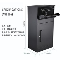 택배함 보관함 무인 락커 원룸 스튜디오 아파트 주택, 블랙