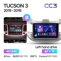TEYES CC3 For Hyundai Tucson 3 2015 2018 차량용 라디오 멀티미디어 비디오 플레이어 네비게이션 스테레오 GPS 안드로이드 10 No 2din 2 din dd, 05 Tucson3 CC3 64G-BL, 05 Tucson3 CC3 64G-BL