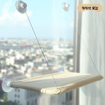 발코니 고양이 창문 해먹 창틀 애묘 쇼파 일광욕 애완 윈도우 걸이식 동물 강아지 대리석 유리창, 카키