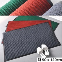 카페 병원 눈비 물기흡수 발닦이 대형 현관매트 출입문발판 외부발판 출입구, 90x120 그레이