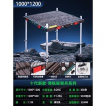 낚시좌대 낚시터 가두리 받침틀 릴받침대 갯바위 확장, 1000x1200 다리 길이 1.1M