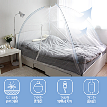 원터치모기장 텐트형 실내용 캠핑용 튼튼한 완전밀폐 싱글 더블 침대캐노피형 바닥, 04)5-6인용 퀸