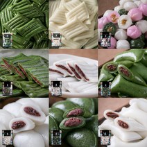 가래떡 절편 꿀떡 바람떡 9종 굳지 않는 떡, 백미 바람떡