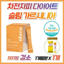 배변활동 차전자피 식이섬유 체지방 감소 가르시니아 푸룬 농축 분말 활발한 장 운동 식약처 인증 40대 50대 60대 여성 여자 급찐살 복부 하체 옆구리 팔뚝 살 지방 빼기 빼는법, 1개, 30포(사은품증정)
