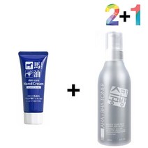 마유 핸드 크림 말 오일 갈라짐 손끝 30대, 마유핸드크림 2개_시카프라임폼 1개