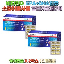 비타민D 보충 EPA+DHA 함유유지 정제어유 기억력개선 혈중중성지질개선 혈행개선도움 대용량 부모님 어르신 영양제 선물 12개월분