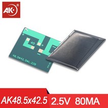 휴대용 태양열발전기 배터리 캠핑 차박 전원 충전기 1V 2V 1.5V 3V 5V 6V 7V 모노 미니 태양 전지 패널 완, 05 48.5x42.5 2.5v 80ma