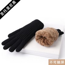 방한 중년 러블리 겨울 방한 손가락장갑 터치 학생 양털 썰매 털실 보드 귀여운