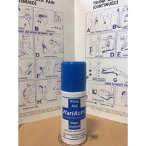 독일 에틸클로라이드 냉각 스프레이 의료용 저온기 통증완화 부종경감 100ml