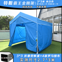 차박텐트 도킹텐트 차박텐트SUV전용 원터치텐트 어반사이드차박텐트 에어텐트 카니발차박텐트 차박캠핑용품, 3x3블루+4면단색침대