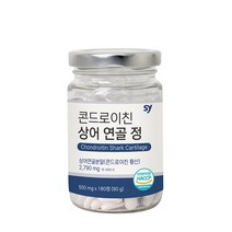 식약처 인증 해썹 식약청 인정 콘드로이친 상어연골 효능 추천 보스웰리아 어골칼슘 우슬초 백수오 관절 연골 무릎건강 관절영양제 정 알약 HACCP