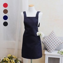 [에이치플러스몰] 핸드메이드 H형 앞치마 업소/가게/손님/주방/홈, 상세 설명 참조