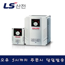 LS산전 SV040iG5A-2 인버터 삼상 220V 5.4HP 4.0kW