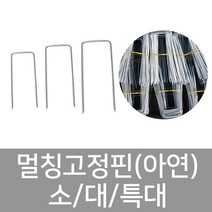 제이지몰-이불옷걸이 모음-10개판매가, 1세트, 이불걸이(크롬60cm) 슬립형 10개