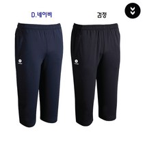 (정품)험멜 8부 반바지 슬림핏 8부팬츠(7622-블랙)