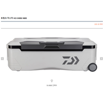 다이와 트렁크 마스터 HD2 SU6000 건메탈 21년 신형 갈치쿨러 아이스박스