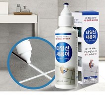 욕실 타일 틈새 곰팡이 물때 제거 보수제 화장실 바닥메꾸기 줄눈 시공 펜, 타일선새롬이