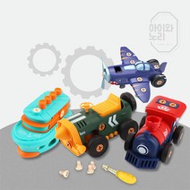 레트로 운송수단 공구놀이세트 어린이날선물 생일 조카선물 DIY 공구장난감 유아, 레트로 공구놀이세트