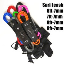 j032 1pc 서핑 보드 가죽 끈 6ft/7ft/8ft/9ft-7mm 길이 스포츠 서핑 보드 aisse Surf water sport, 6ft-7mm 스톡 컬러