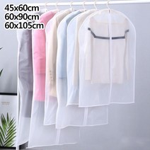 드레스룸 반투명 지퍼 방수 의류 옷커버 먼지커버 출장, 1개, 60 x 105cm