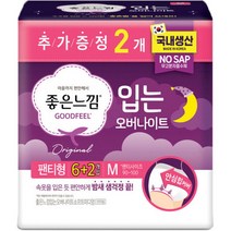 [추천상품] 좋은느낌 입는 오버나이트 중형(M) 8P, 7개